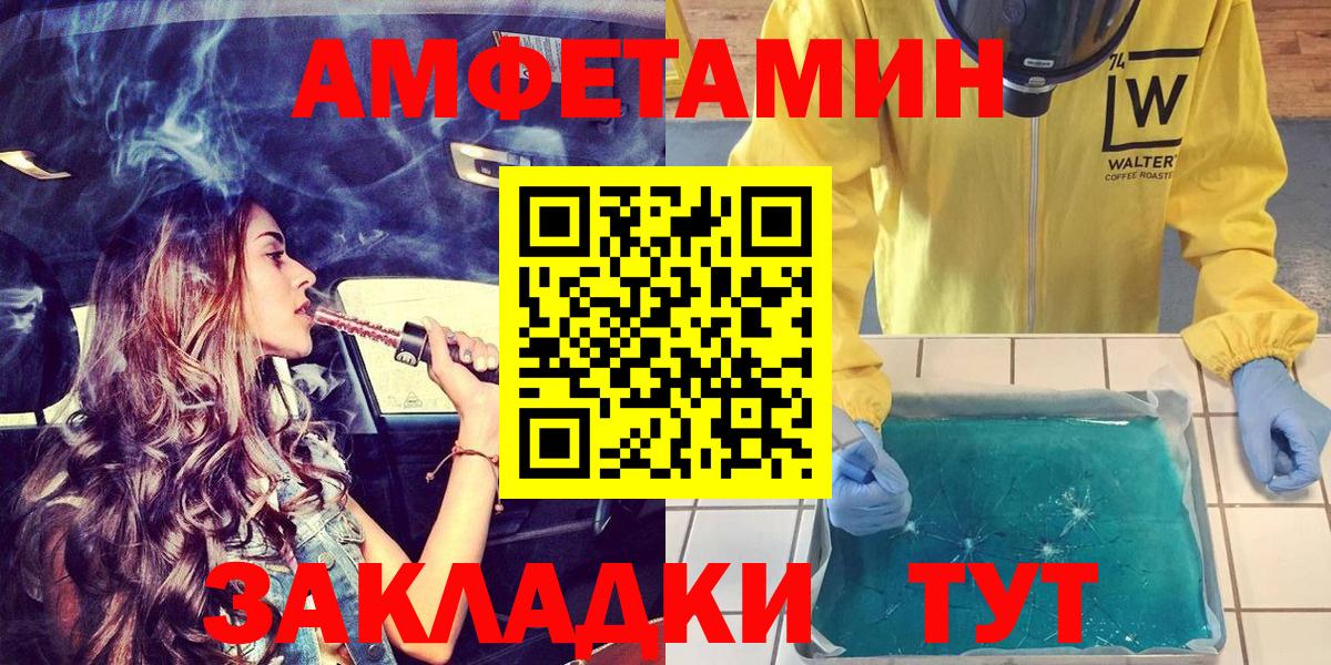 АМФ 98% Краснокамск