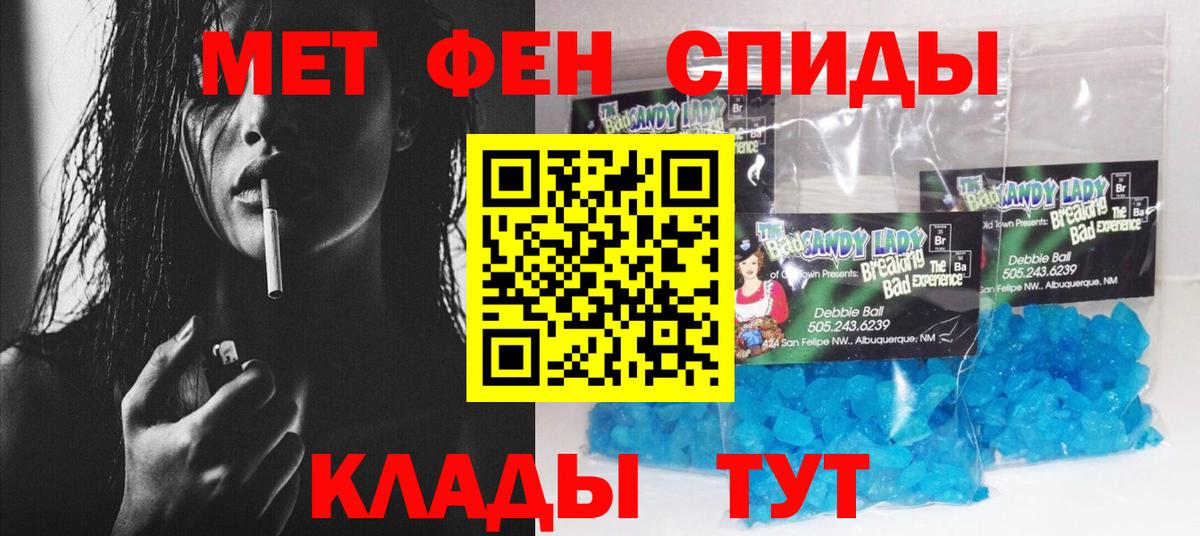 Amphetamine  АМФЕТАМИН  Краснокамск  Амфетамин 97%  Вход с VPN 