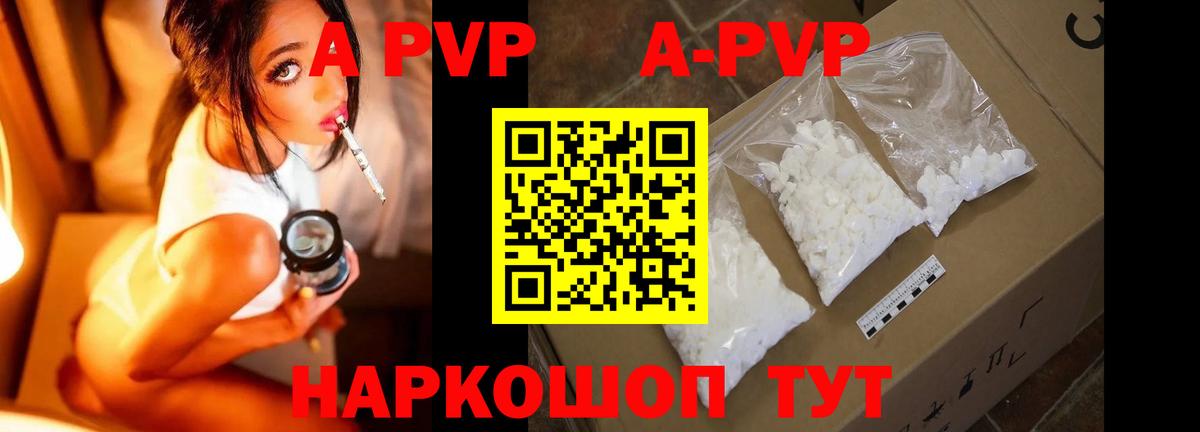 А ПВП СК КРИС Краснокамск