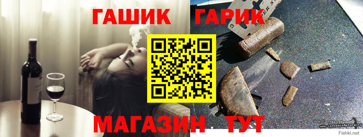 ГАШ Cannabis  Вход с VPN  ГАШ Cannabis  Краснокамск 