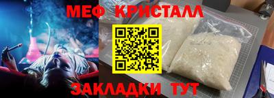 меф Донской