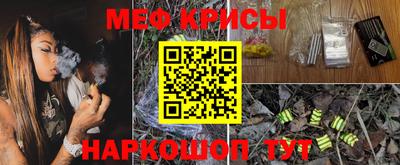 гашишное масло Донецк
