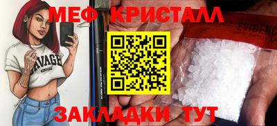 меф Донской