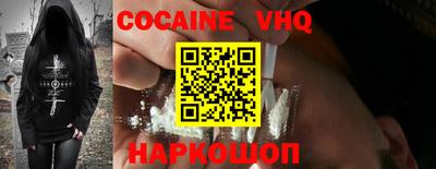 гашишное масло Донецк