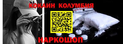 гашишное масло Донецк