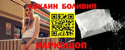 кокаин перу Дубна