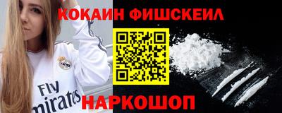 меф Донской