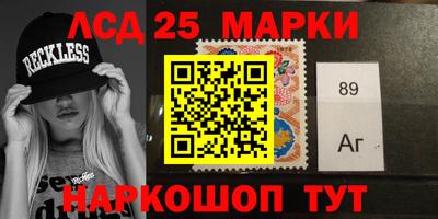 гашишное масло Донецк