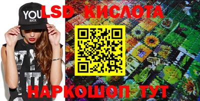 гашишное масло Донецк