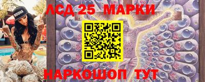 гашишное масло Донецк