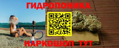 гашишное масло Донецк