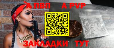 гашишное масло Донецк