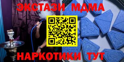 гашишное масло Донецк