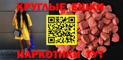гашишное масло Донецк