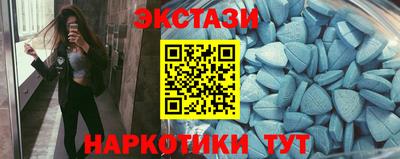 гашишное масло Донецк