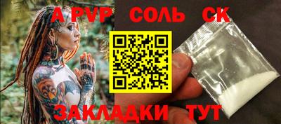 меф Донской
