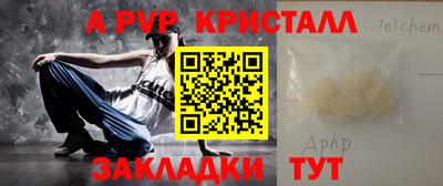 гашишное масло Донецк