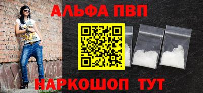 гашишное масло Донецк