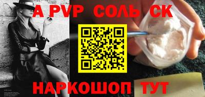 гашишное масло Донецк