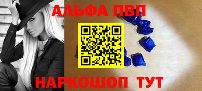 меф Донской