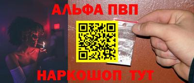 меф Донской