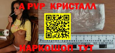 гашишное масло Донецк