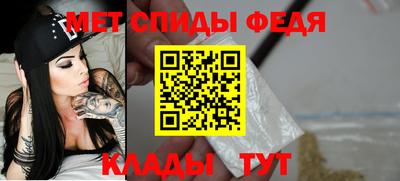 меф Донской