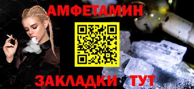 меф Донской