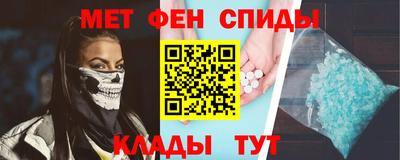 меф Донской