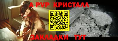меф Донской