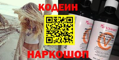 гашишное масло Донецк