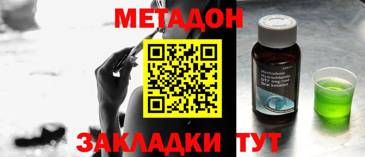 Меф мяу мяу Краснокамск