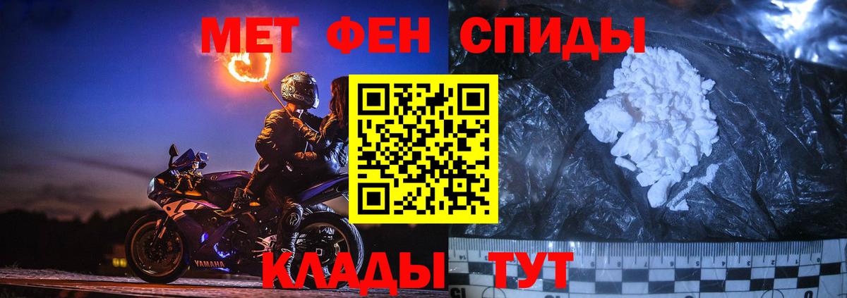Первитин пудра  Первитин пудра  Вход с VPN  Краснокамск 