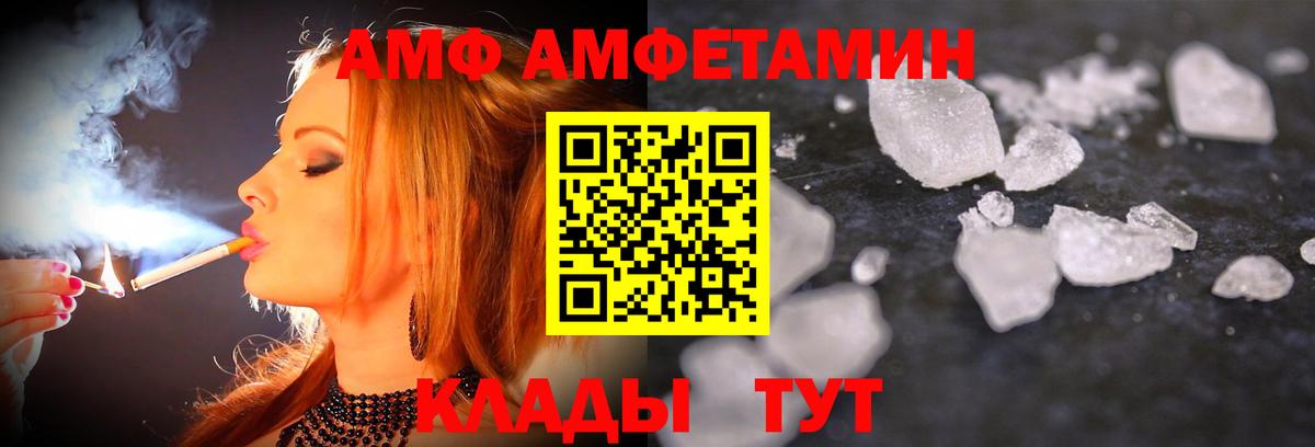 Метамфетамин винт Краснокамск