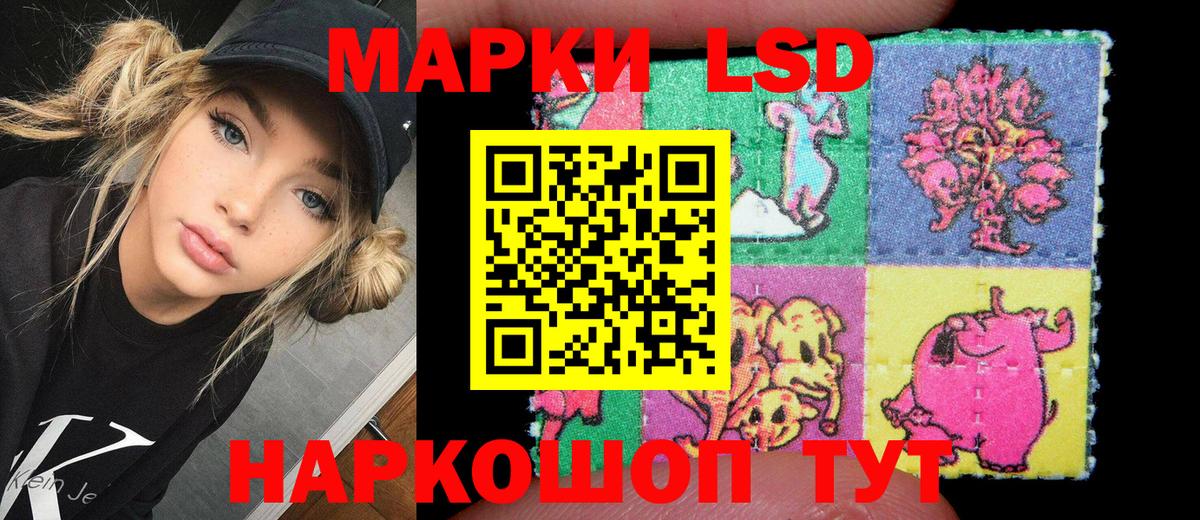 Марки NBOMe 1,5мг Краснокамск