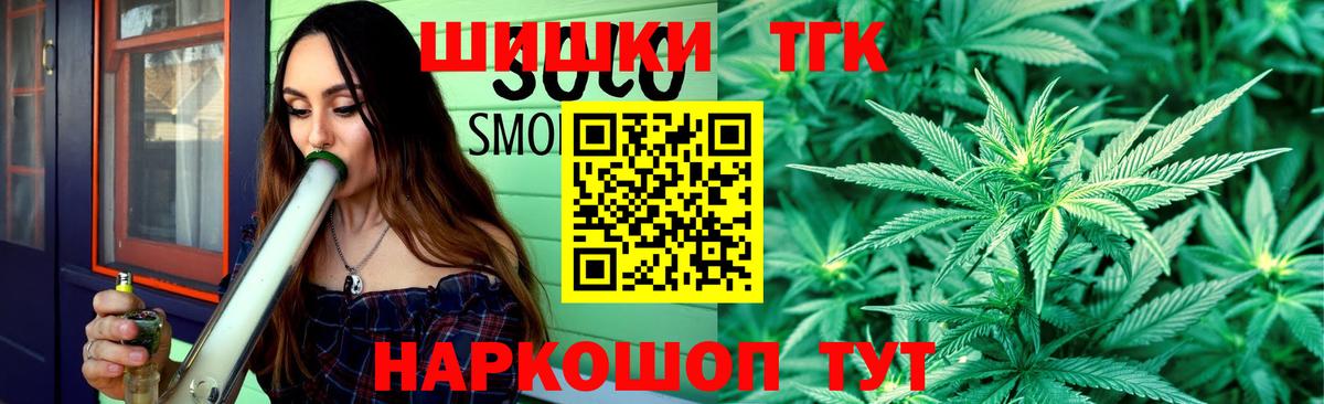 Канабис гибрид  Канабис гибрид  Краснокамск  МАРИХУАНА гибрид  Вход с VPN 